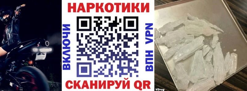 Где купить Нефтекамск Каннабис APVP МЕФ Амфетамин КОКАИН