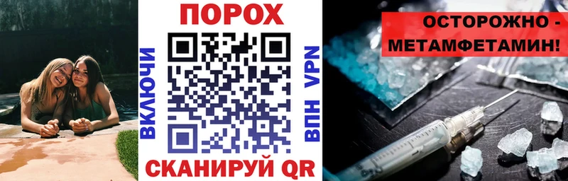 Амфетамин Premium  Нефтекамск 