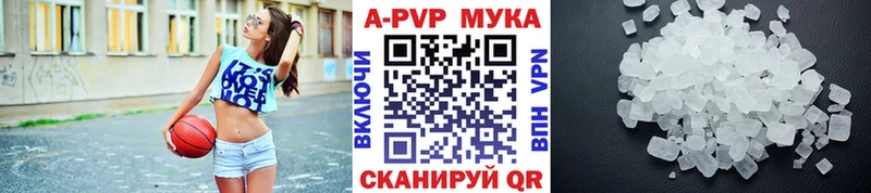 Alpha PVP кристаллы  дарк нет клад  Нефтекамск 