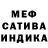 Мефедрон VHQ Nimo Osman