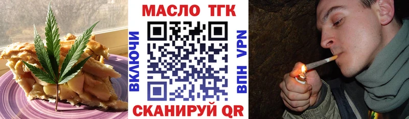 Canna-Cookies конопля  Нефтекамск 