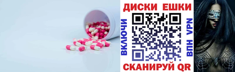 ОМГ ОМГ маркетплейс  Нефтекамск  ЭКСТАЗИ 99%  закладка 