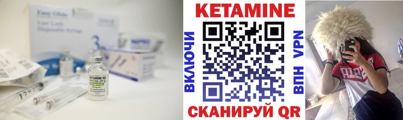 наркотики  Нефтекамск  Кетамин ketamine 