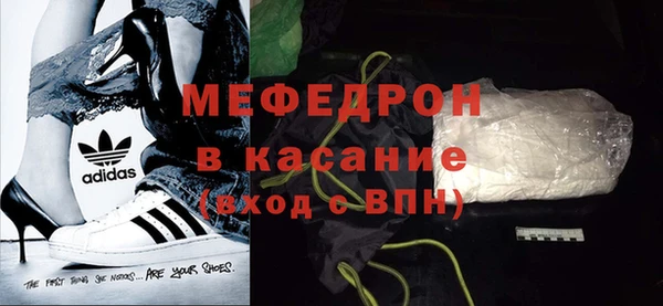 сатива Зеленодольск