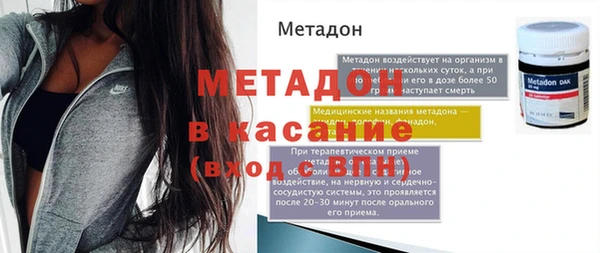 марихуана Зеленокумск