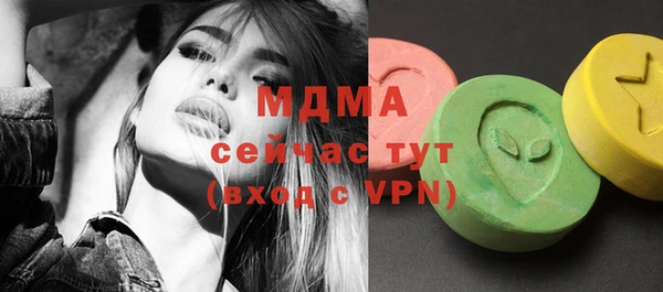 альфа пвп VHQ Зерноград