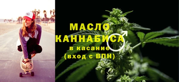 альфа пвп VHQ Зерноград