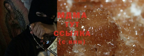 марихуана Зеленокумск