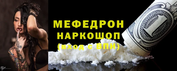 марихуана Зеленокумск