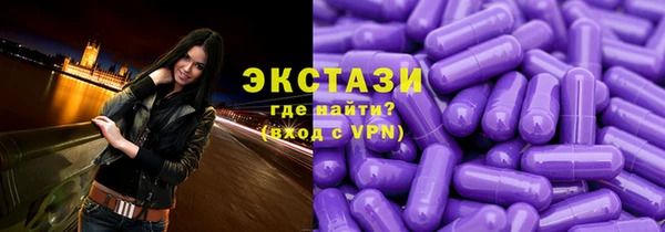 альфа пвп VHQ Зерноград