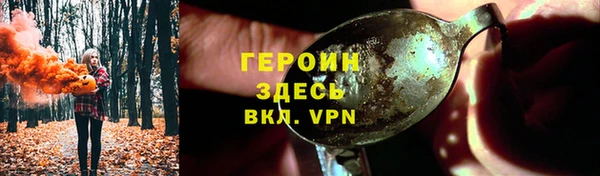 сатива Зеленодольск