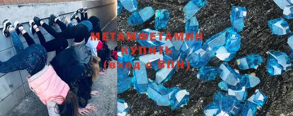 сатива Зеленодольск
