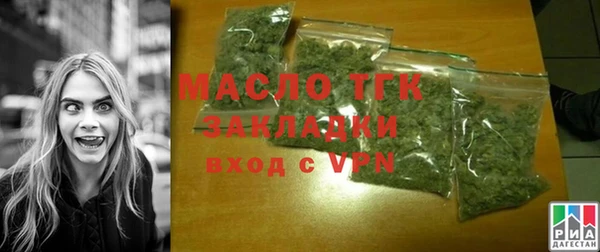 альфа пвп VHQ Зерноград