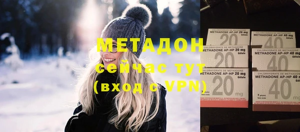 марихуана Зеленокумск