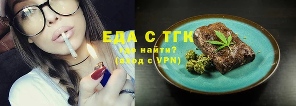 альфа пвп VHQ Зерноград