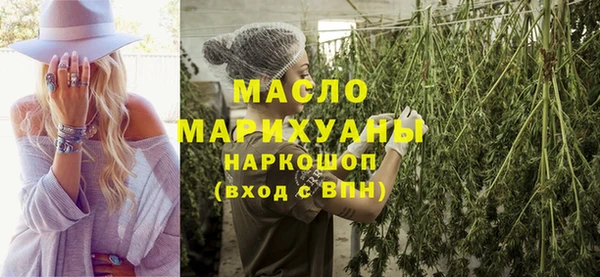 сатива Зеленодольск