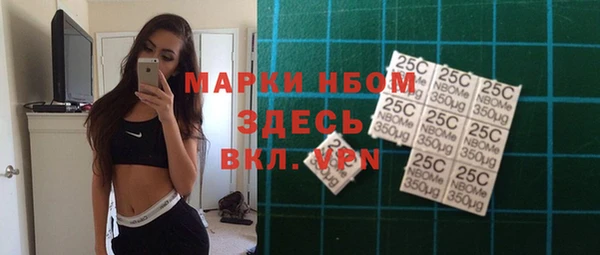 марихуана Зеленокумск