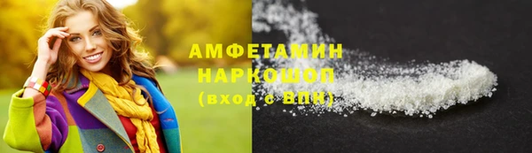 альфа пвп VHQ Зерноград