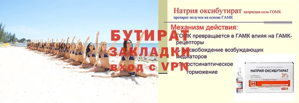 альфа пвп VHQ Зерноград