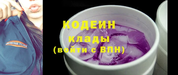 марихуана Зеленокумск