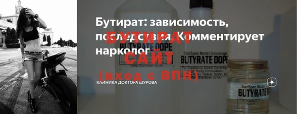 марихуана Зеленокумск