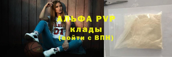 сатива Зеленодольск