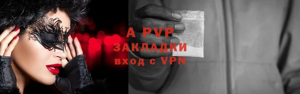 альфа пвп VHQ Зерноград