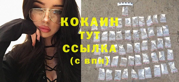 альфа пвп VHQ Зерноград