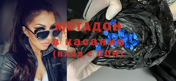 марихуана Зеленокумск