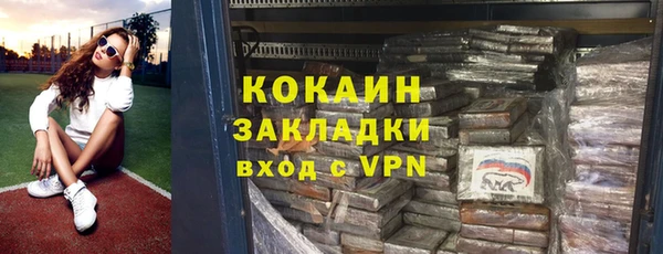 марихуана Зеленокумск