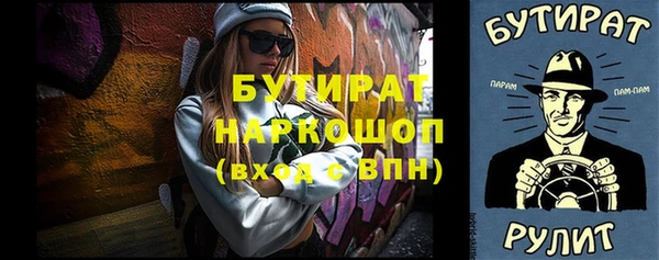 марихуана Зеленокумск