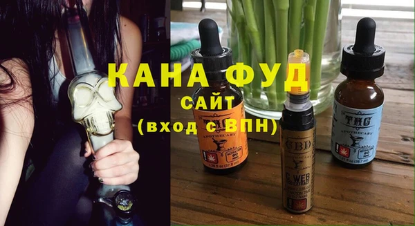 альфа пвп VHQ Зерноград