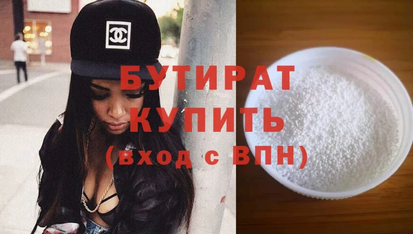 сатива Зеленодольск