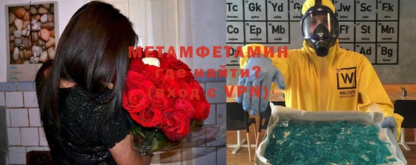 альфа пвп VHQ Зерноград