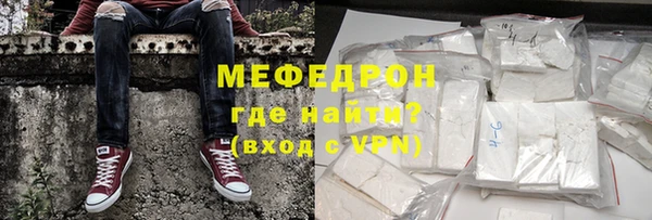сатива Зеленодольск