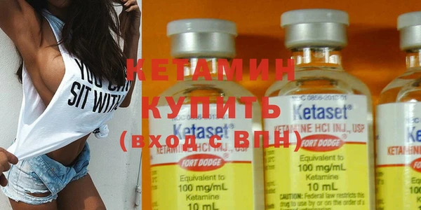 сатива Зеленодольск