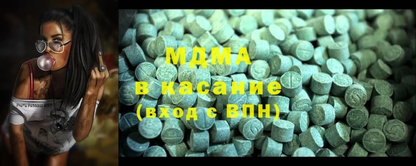 альфа пвп VHQ Зерноград