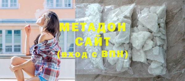 марихуана Зеленокумск