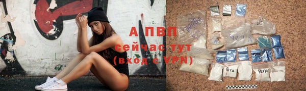 марихуана Зеленокумск