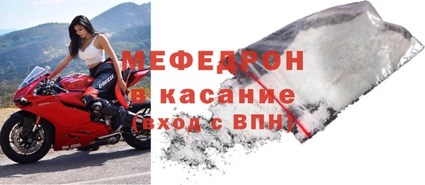 альфа пвп VHQ Зерноград