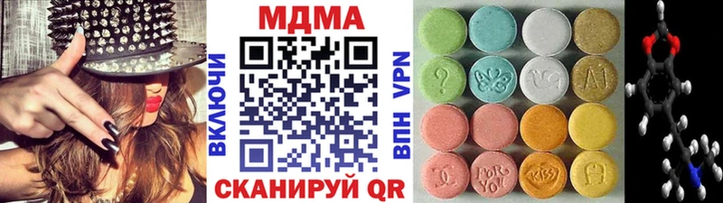 MDMA VHQ  наркота  kraken как войти  Нефтекамск 