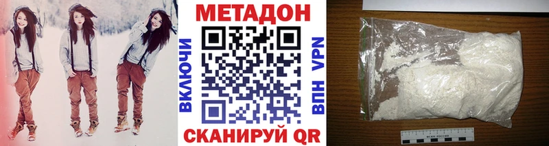 Метадон белоснежный  Нефтекамск 