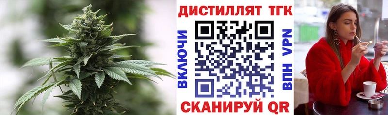 Дистиллят ТГК гашишное масло  наркота  Нефтекамск 